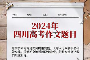 手感差点但防守很棒！浓眉上半场7中2得到6分10板2助2断2帽